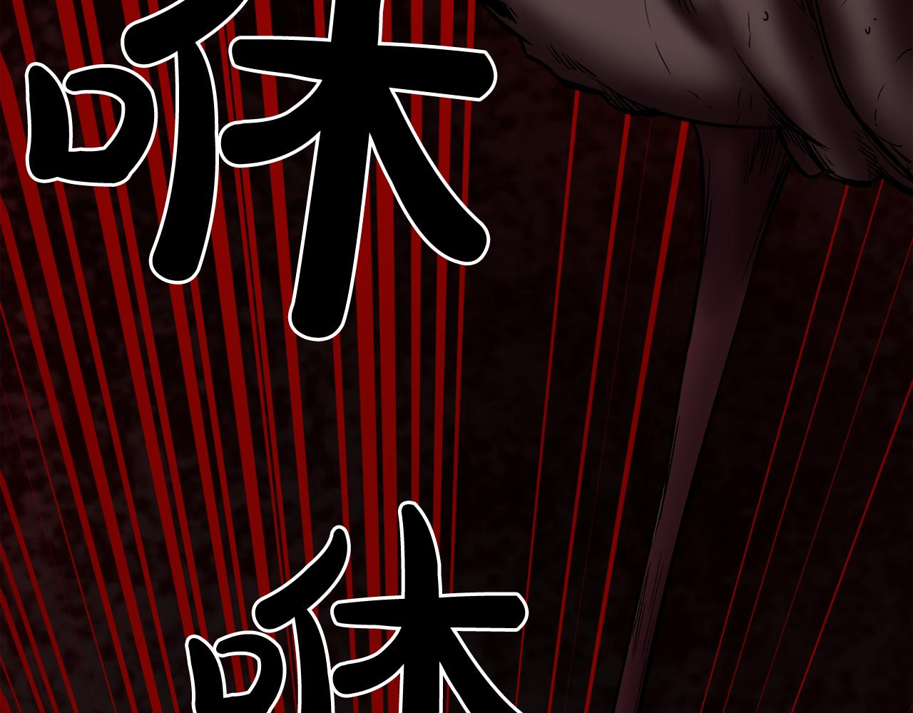 廢墟生存遊戲 - 第12話 新型怪物(3/4) - 5