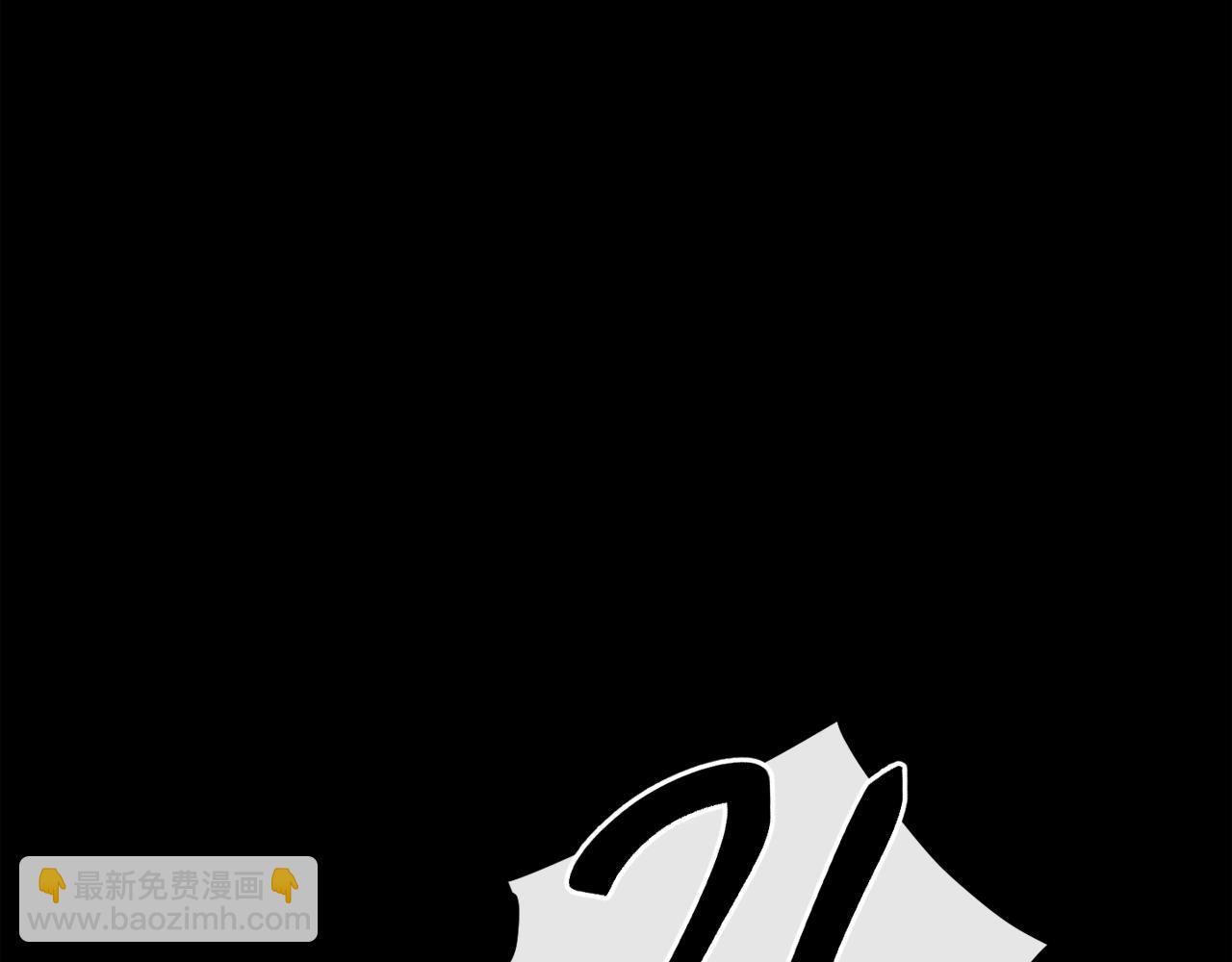 廢墟生存遊戲 - 第12話 新型怪物(3/4) - 8