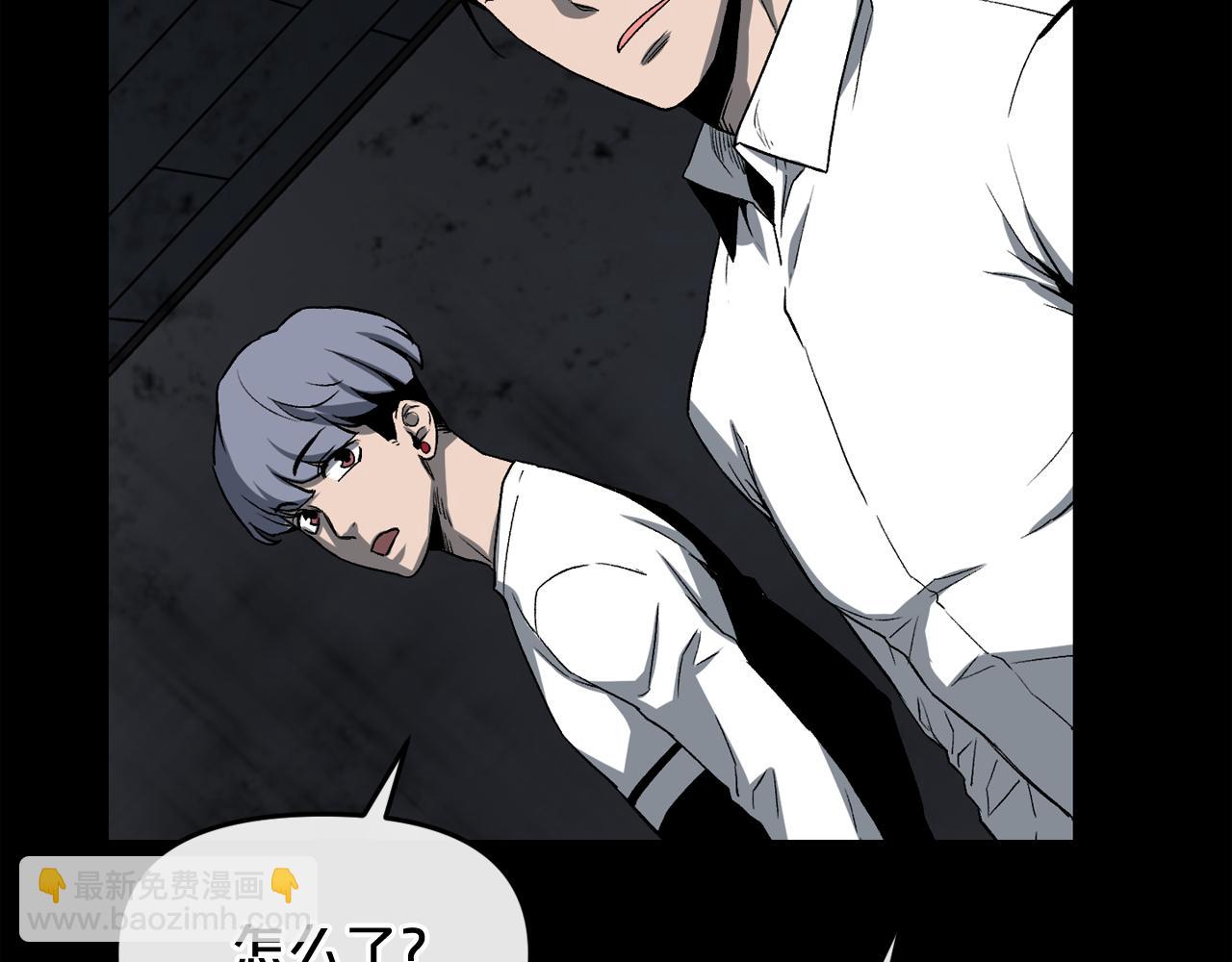 廢墟生存遊戲 - 第12話 新型怪物(3/4) - 6