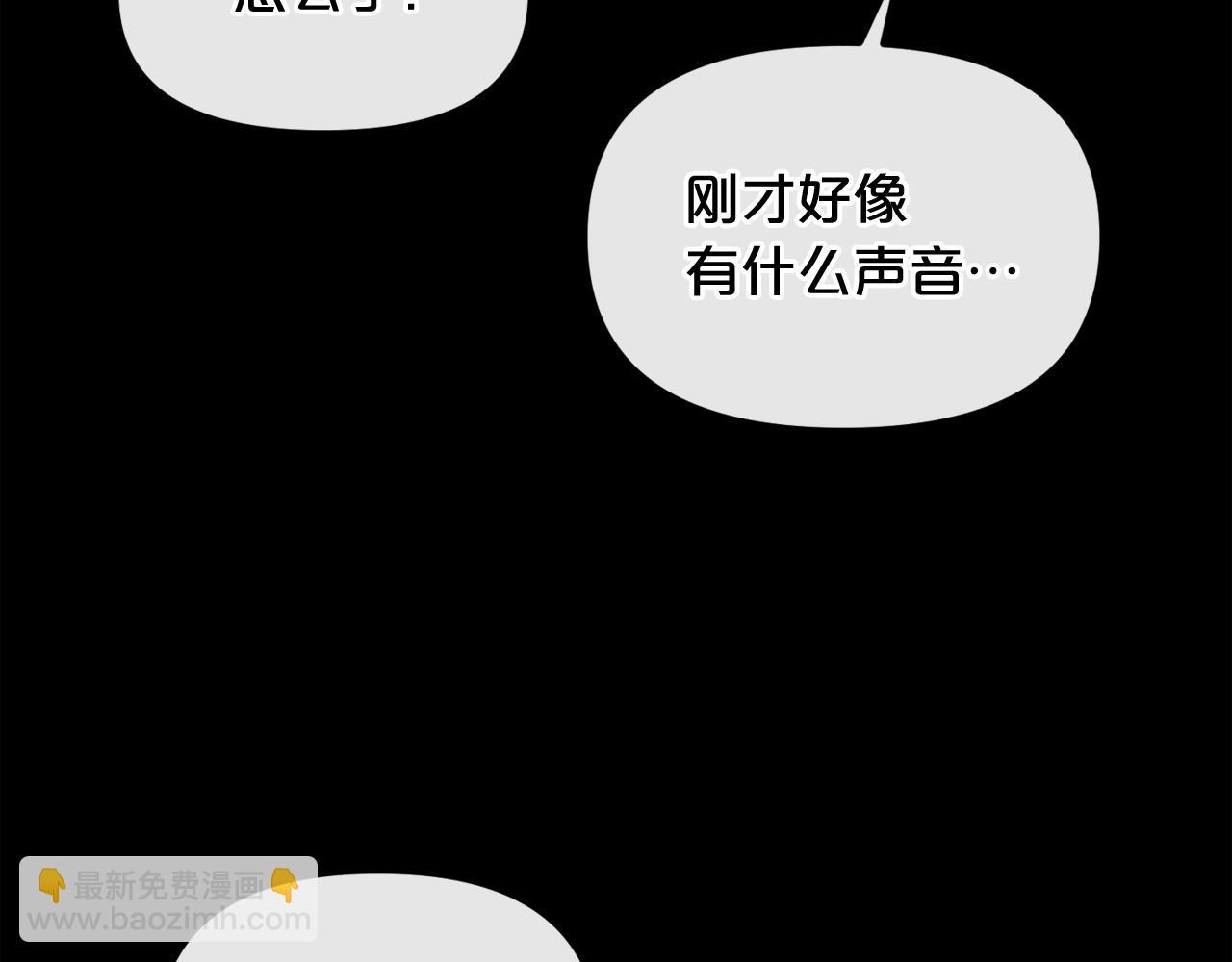 廢墟生存遊戲 - 第12話 新型怪物(3/4) - 7