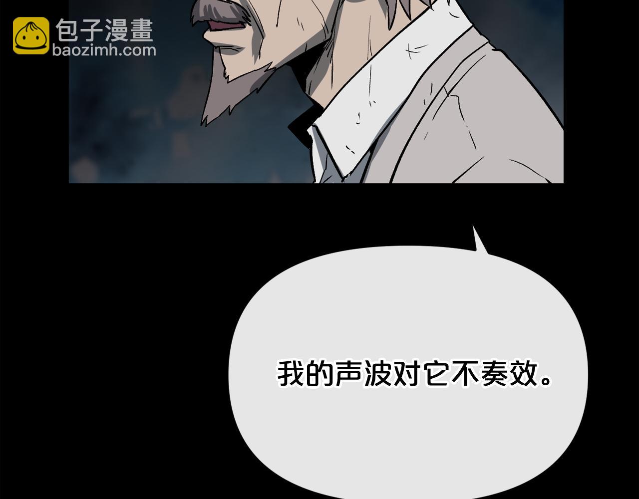 廢墟生存遊戲 - 第12話 新型怪物(3/4) - 3