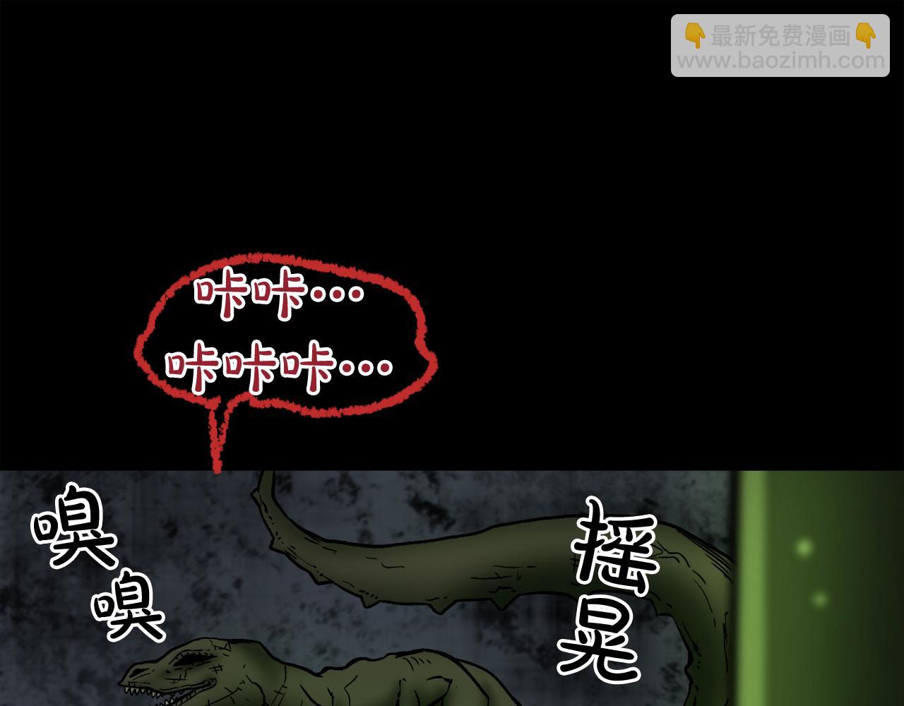 廢墟生存遊戲 - 第12話 新型怪物(4/4) - 2