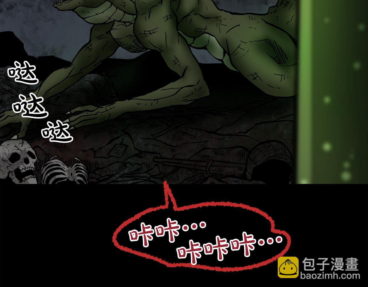 廢墟生存遊戲 - 第12話 新型怪物(4/4) - 3