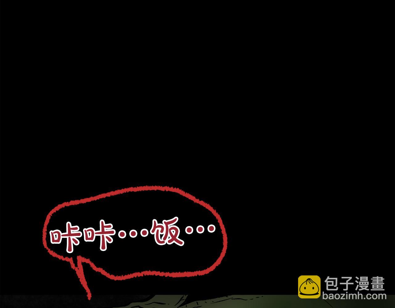 廢墟生存遊戲 - 第12話 新型怪物(4/4) - 4