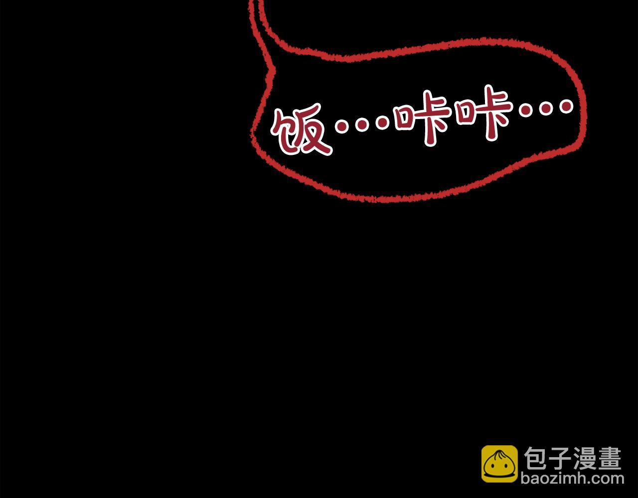 廢墟生存遊戲 - 第12話 新型怪物(4/4) - 2