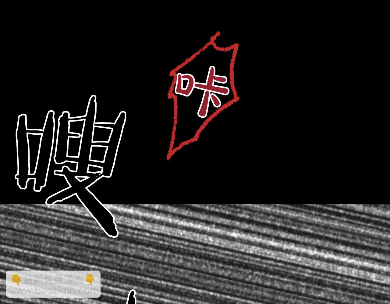 廢墟生存遊戲 - 第12話 新型怪物(4/4) - 3