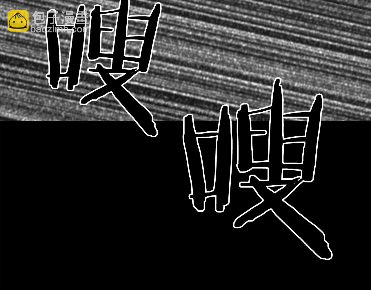 廢墟生存遊戲 - 第12話 新型怪物(4/4) - 4