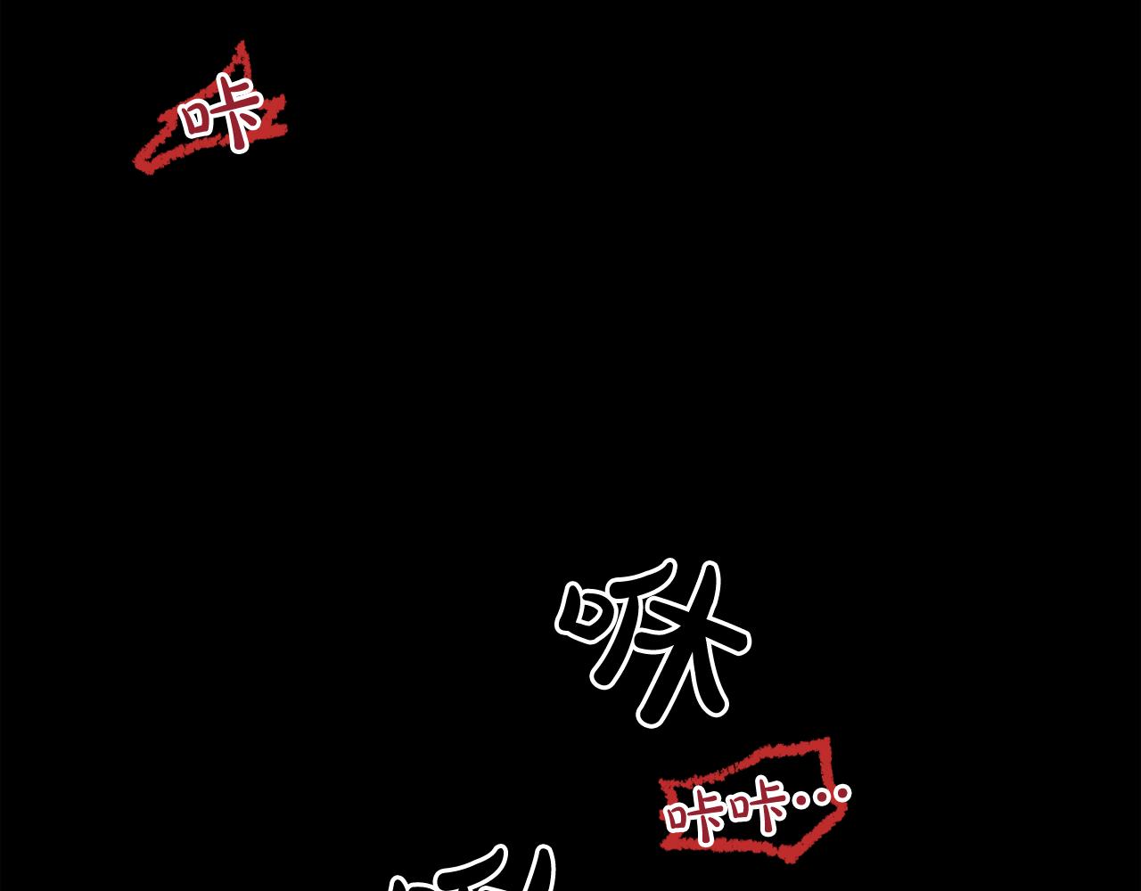 廢墟生存遊戲 - 第12話 新型怪物(4/4) - 3