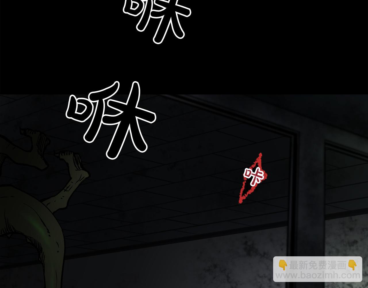 廢墟生存遊戲 - 第12話 新型怪物(4/4) - 4