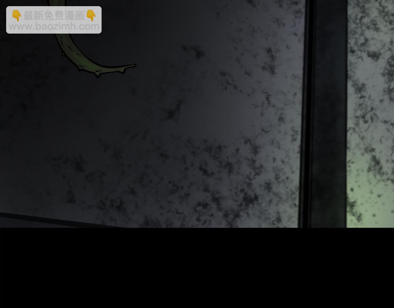 廢墟生存遊戲 - 第12話 新型怪物(4/4) - 1