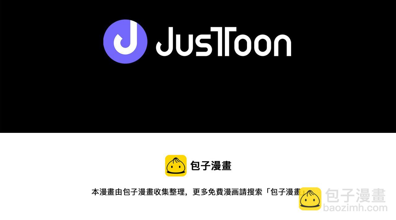 廢墟生存遊戲 - 第12話 新型怪物(4/4) - 3