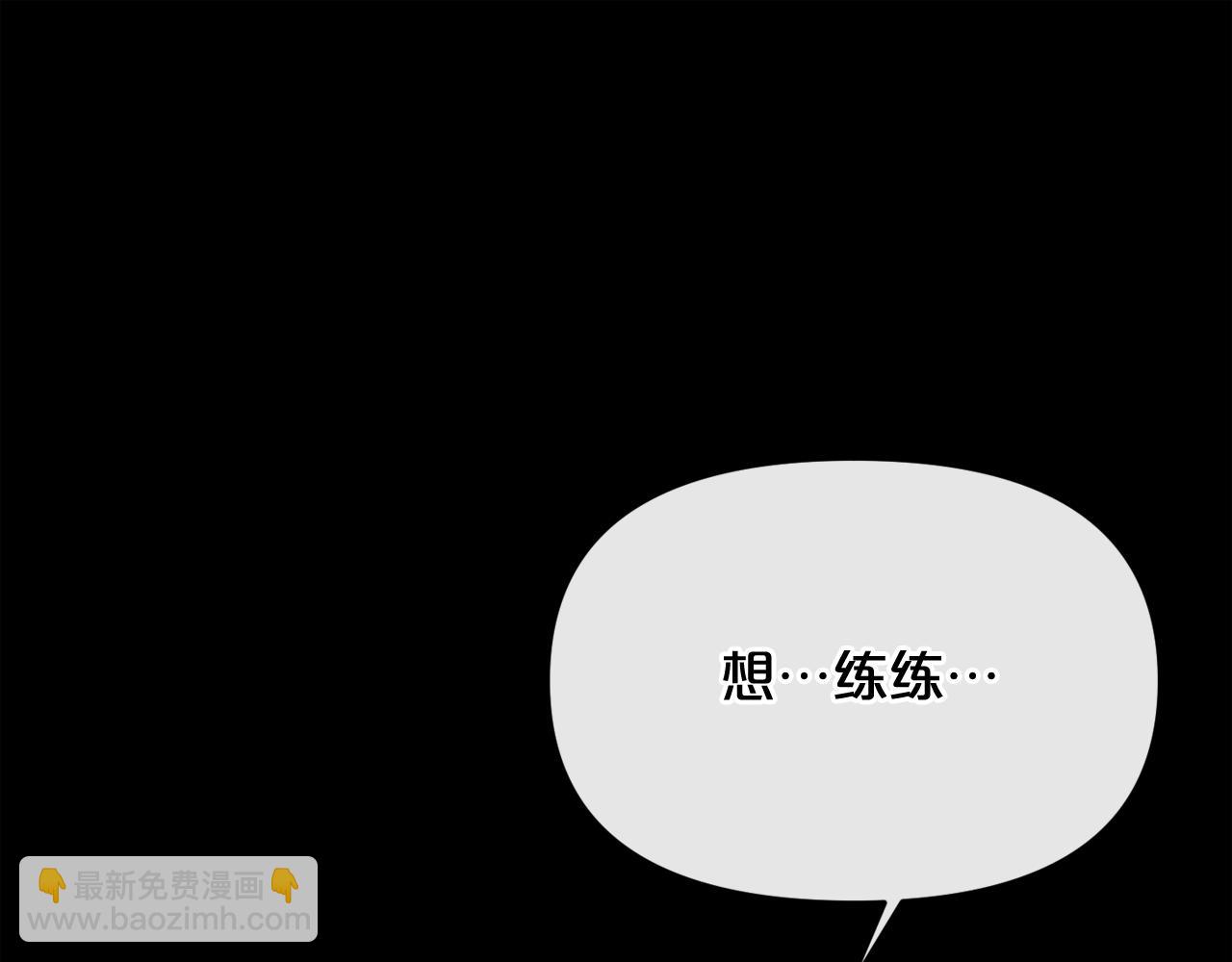 廢墟生存遊戲 - 第12話 新型怪物(1/4) - 5