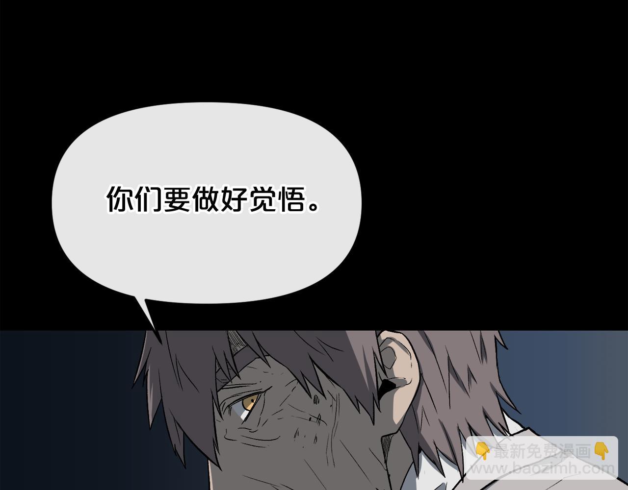 廢墟生存遊戲 - 第12話 新型怪物(2/4) - 8