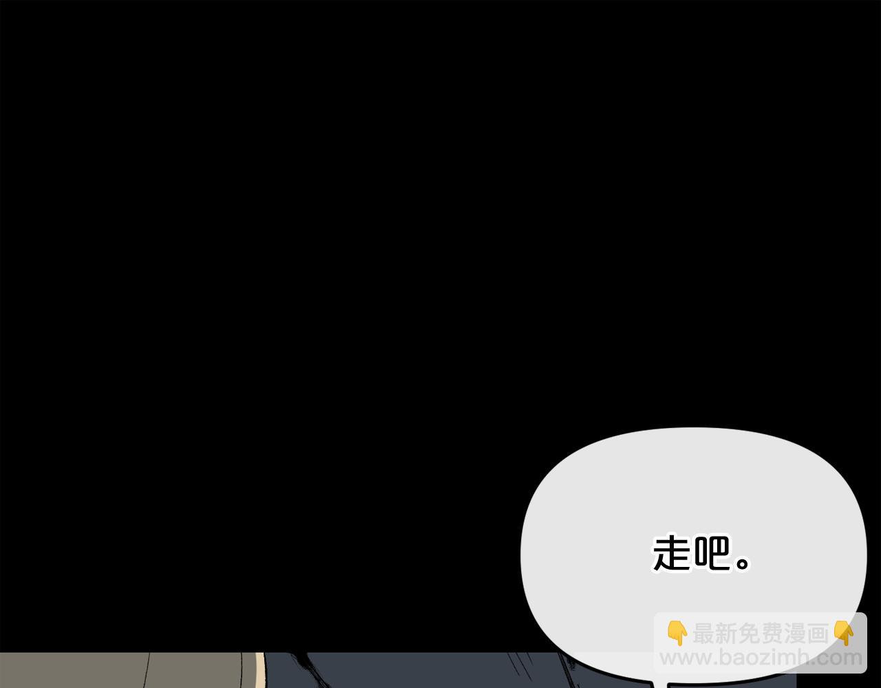 廢墟生存遊戲 - 第12話 新型怪物(2/4) - 2