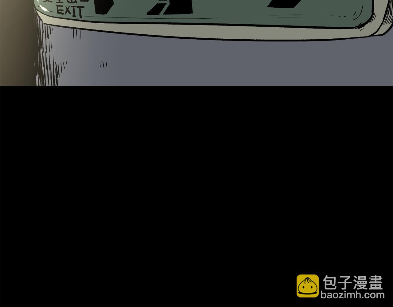 廢墟生存遊戲 - 第12話 新型怪物(2/4) - 4