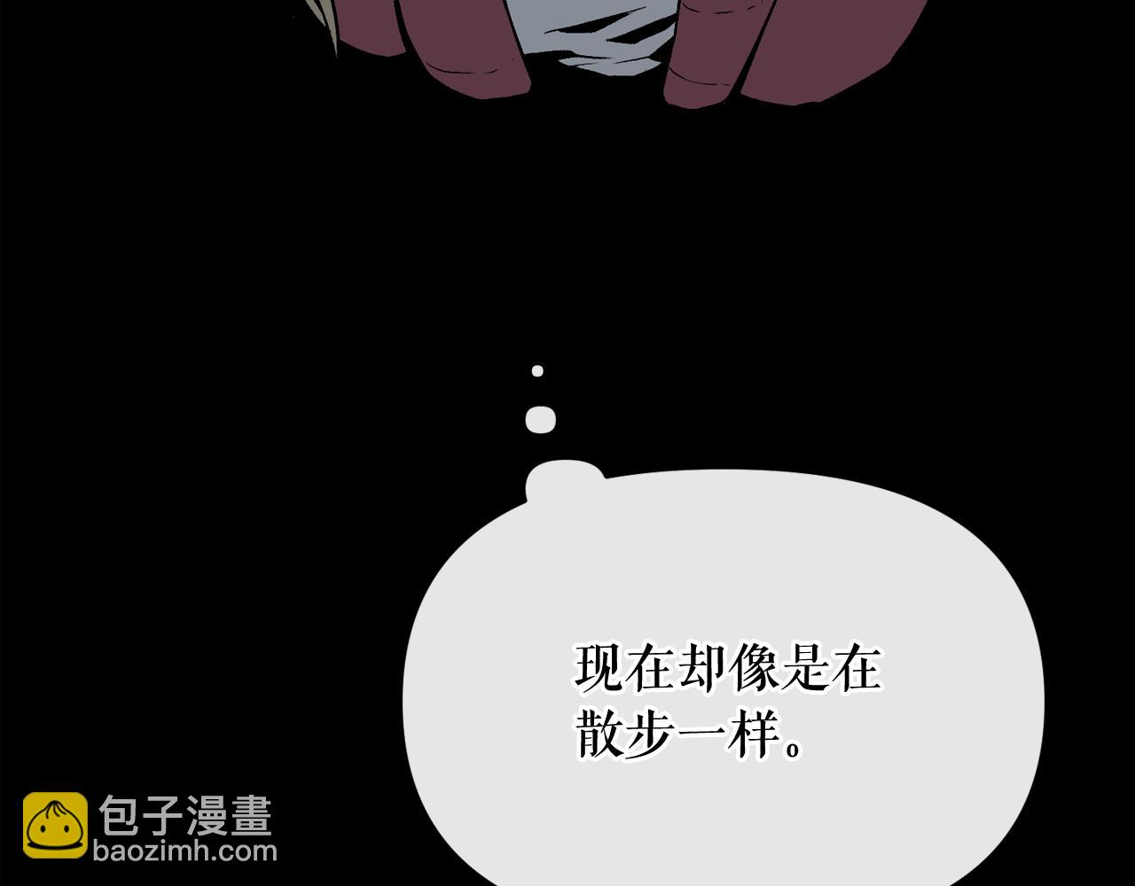 廢墟生存遊戲 - 第12話 新型怪物(2/4) - 1