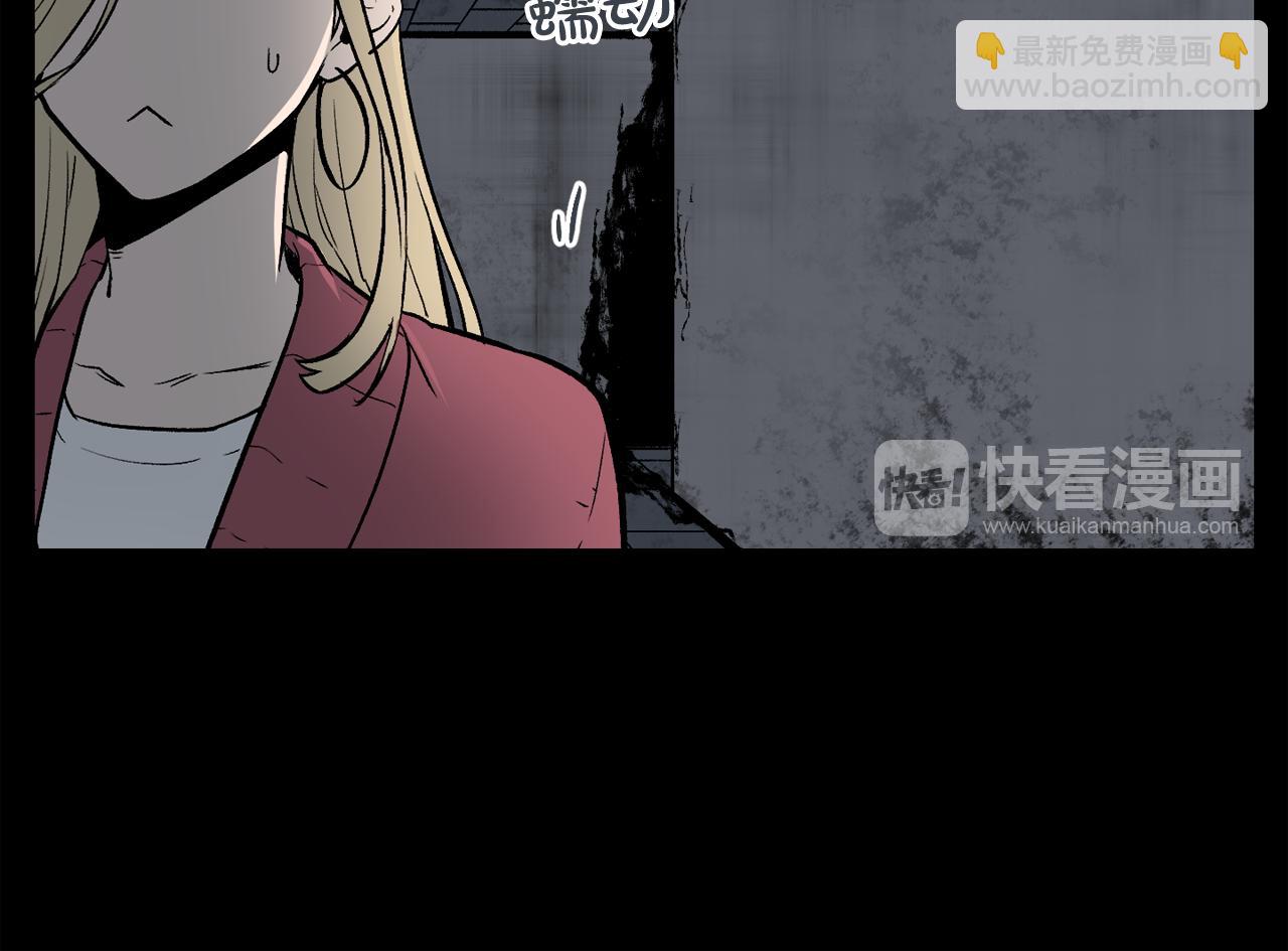 廢墟生存遊戲 - 第12話 新型怪物(2/4) - 3