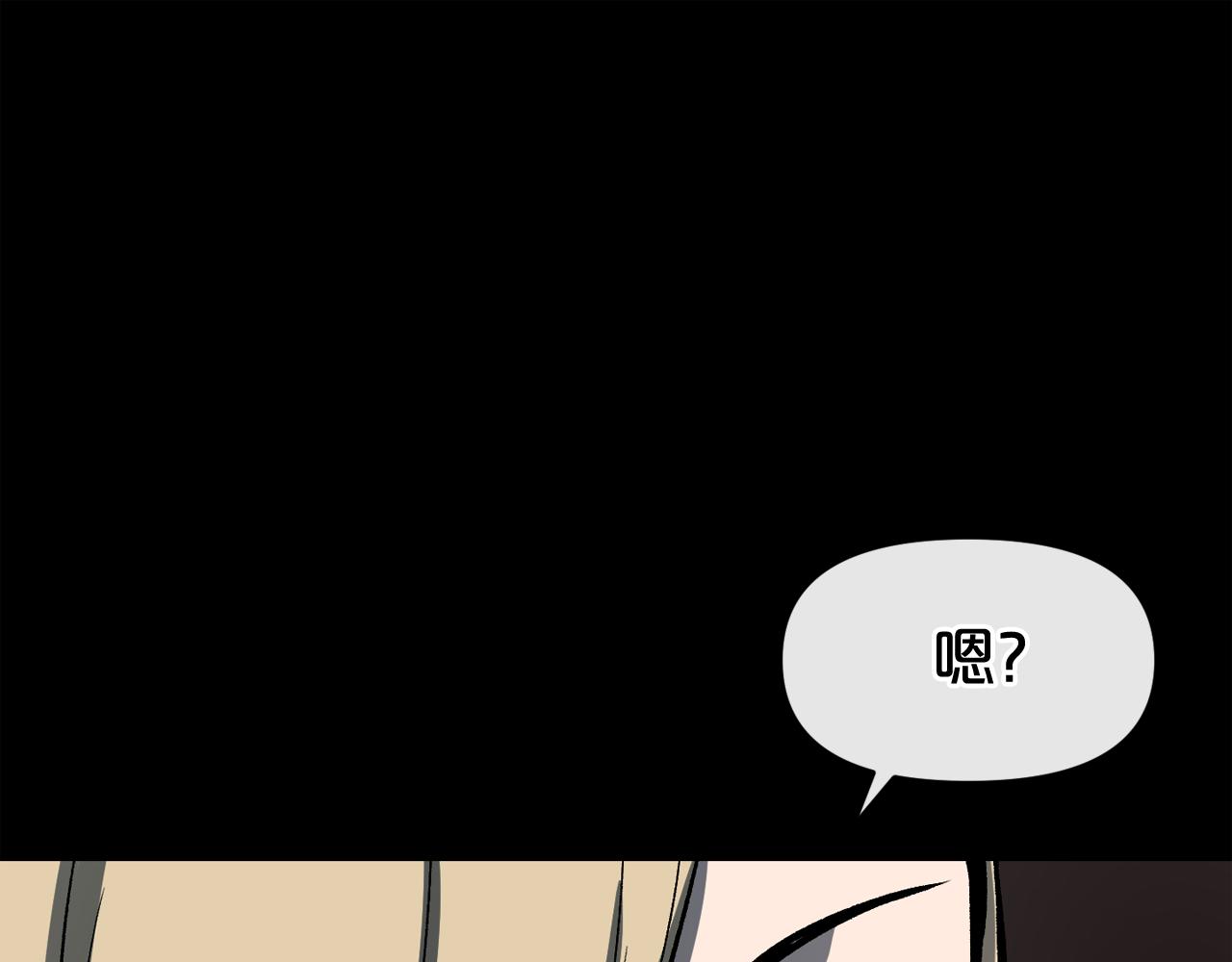 廢墟生存遊戲 - 第12話 新型怪物(2/4) - 4