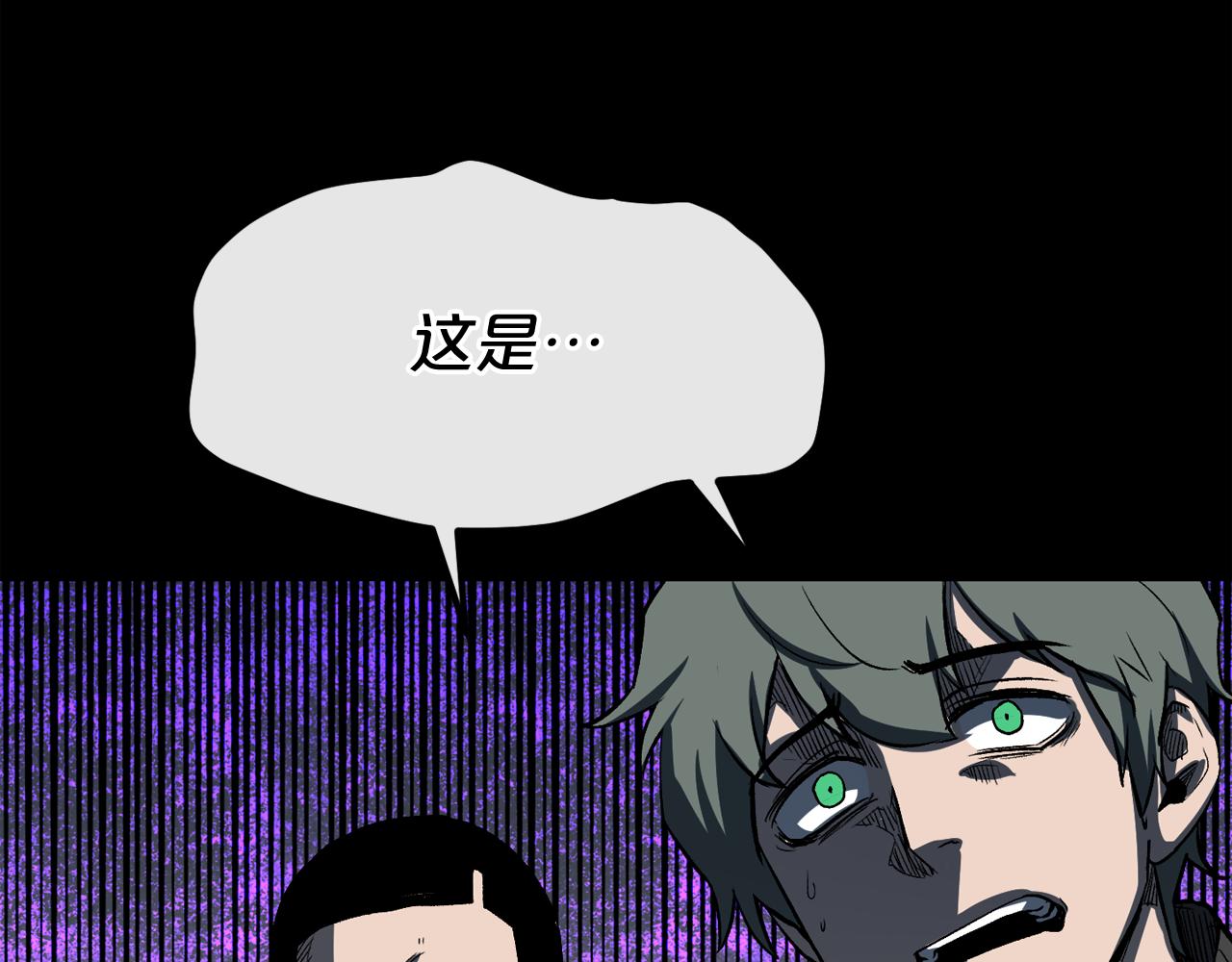 廢墟生存遊戲 - 第12話 新型怪物(2/4) - 5