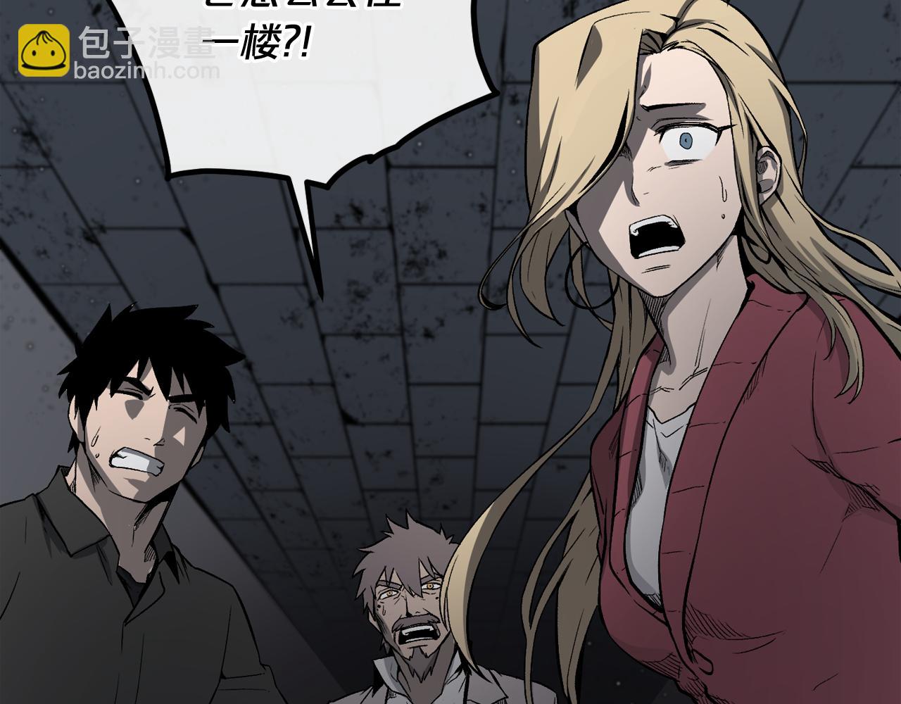 廢墟生存遊戲 - 第12話 新型怪物(2/4) - 8