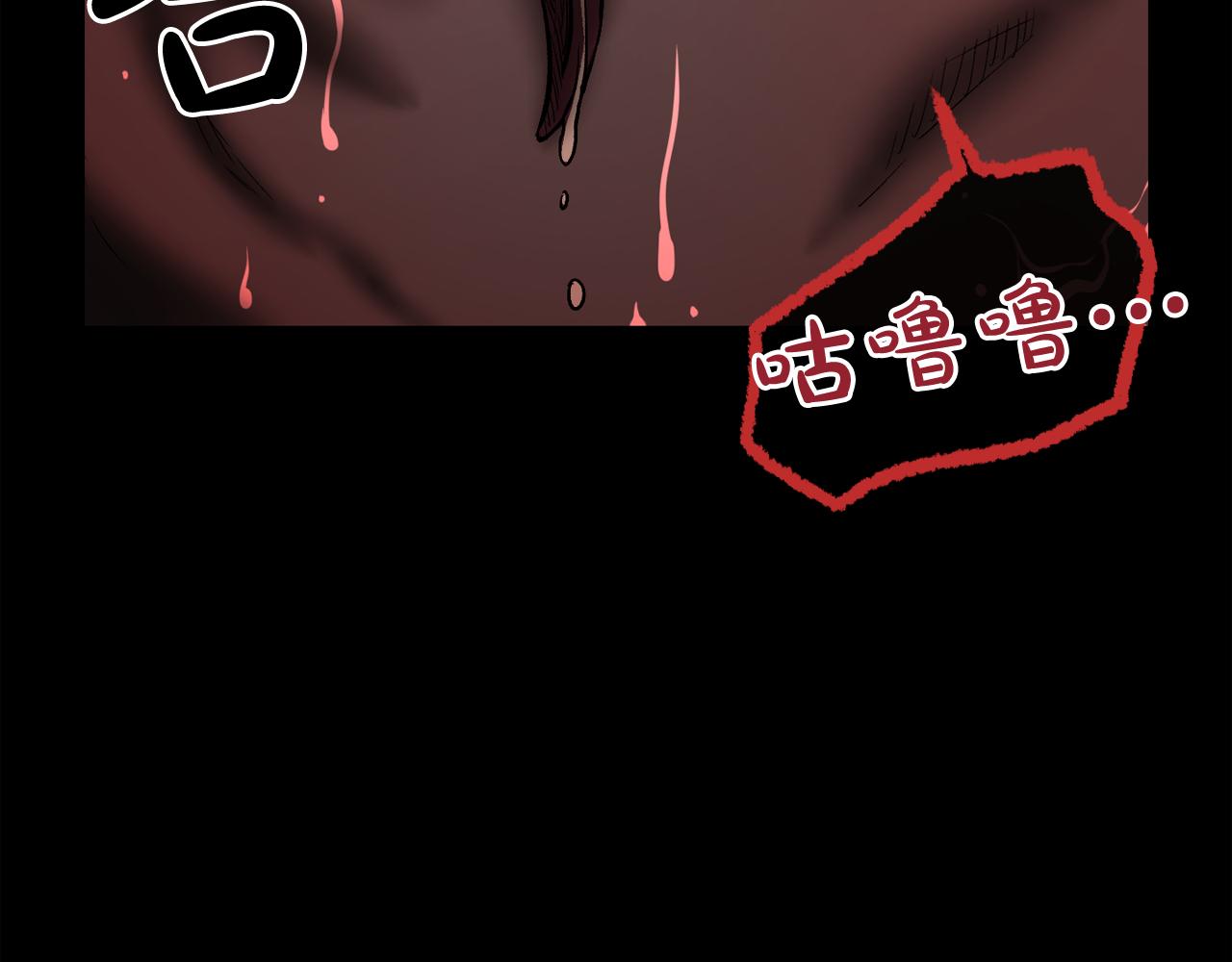 廢墟生存遊戲 - 第12話 新型怪物(2/4) - 4