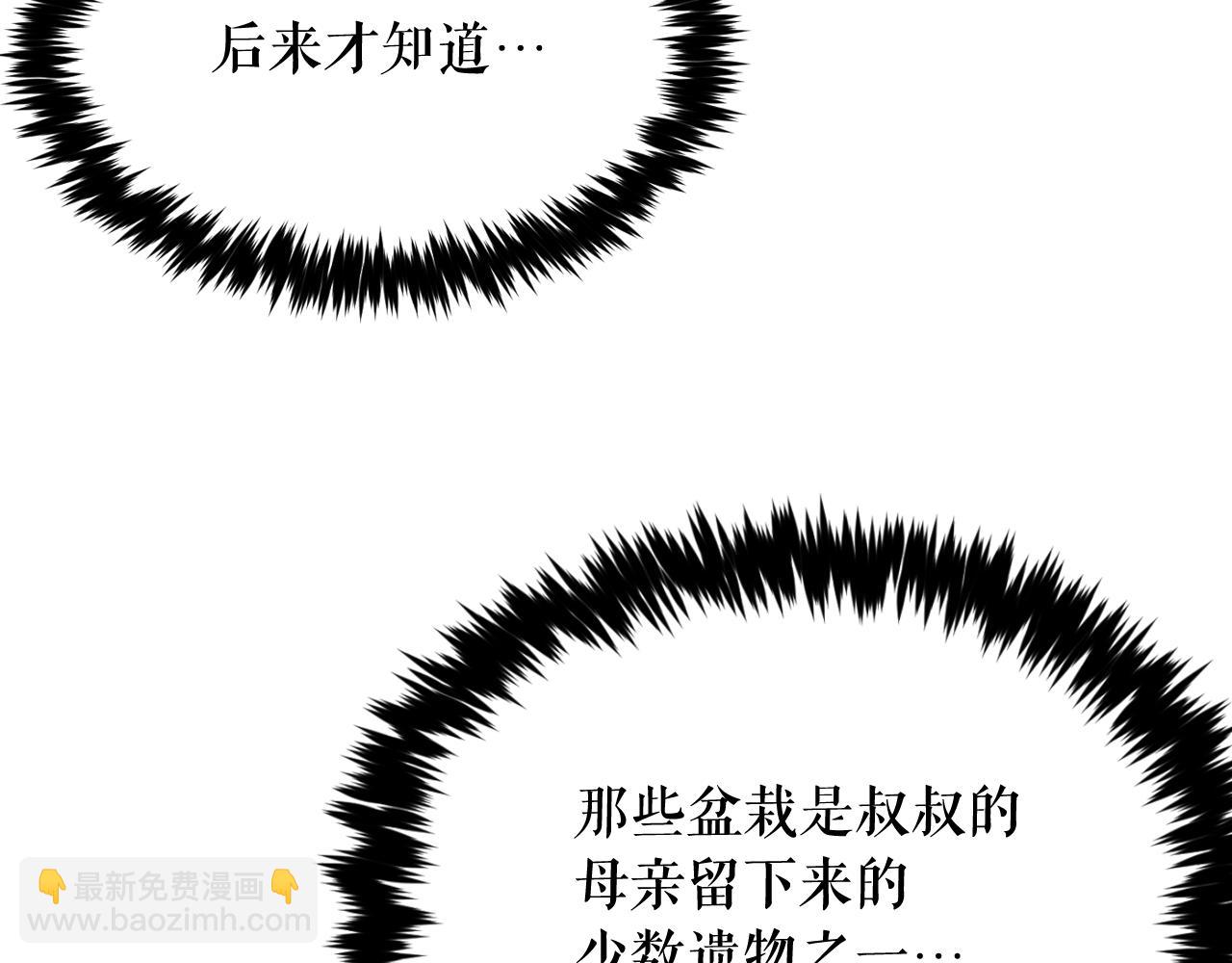 廢墟生存遊戲 - 第14話 新怪物！(3/4) - 2