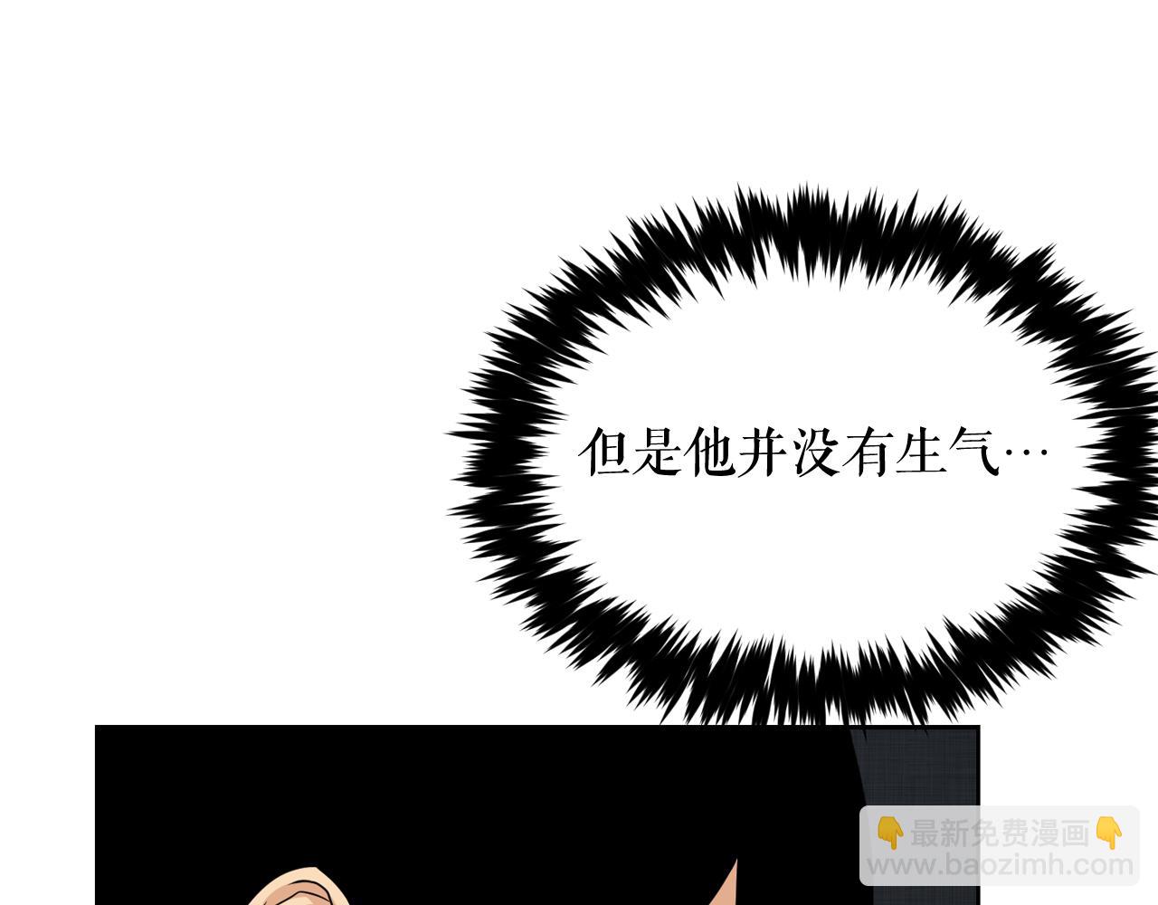 廢墟生存遊戲 - 第14話 新怪物！(3/4) - 5