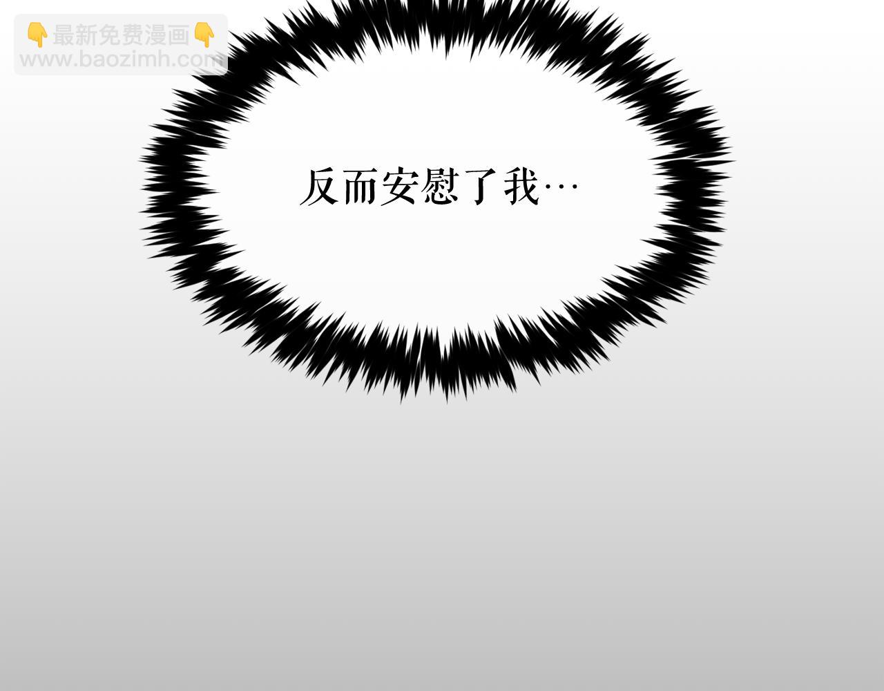 廢墟生存遊戲 - 第14話 新怪物！(3/4) - 7