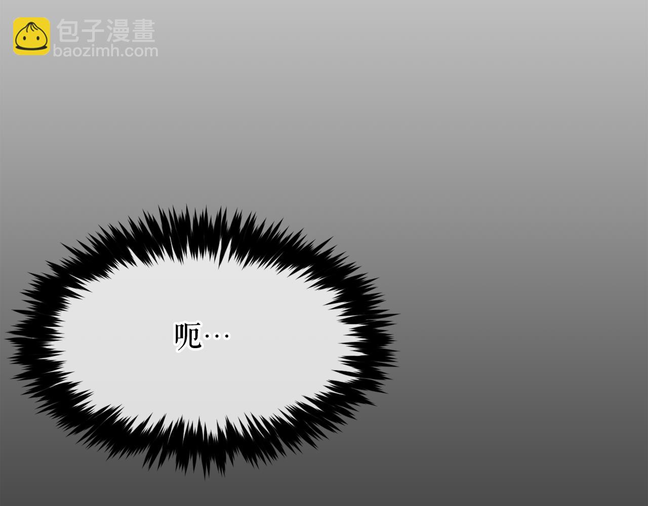 廢墟生存遊戲 - 第14話 新怪物！(3/4) - 8