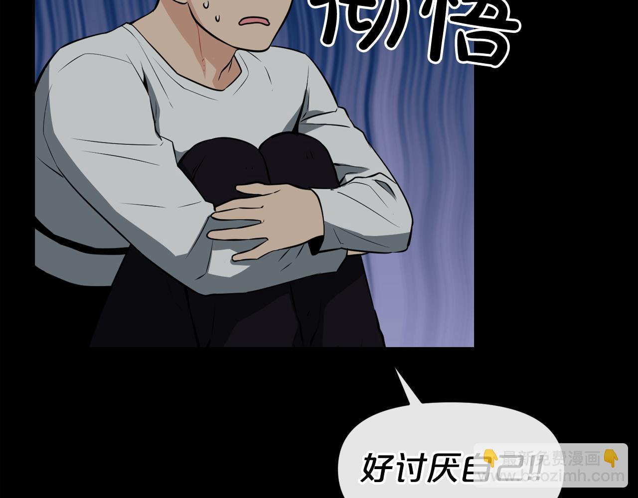 廢墟生存遊戲 - 第14話 新怪物！(3/4) - 3