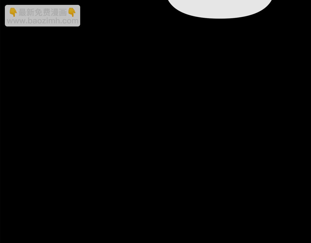 廢墟生存遊戲 - 第14話 新怪物！(3/4) - 4