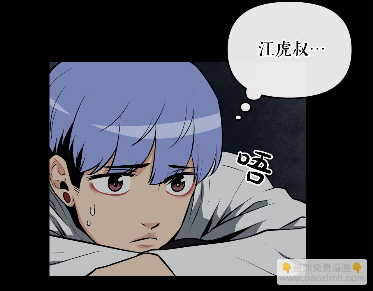 廢墟生存遊戲 - 第14話 新怪物！(3/4) - 5