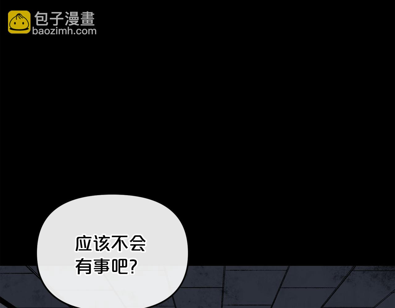 廢墟生存遊戲 - 第14話 新怪物！(3/4) - 7