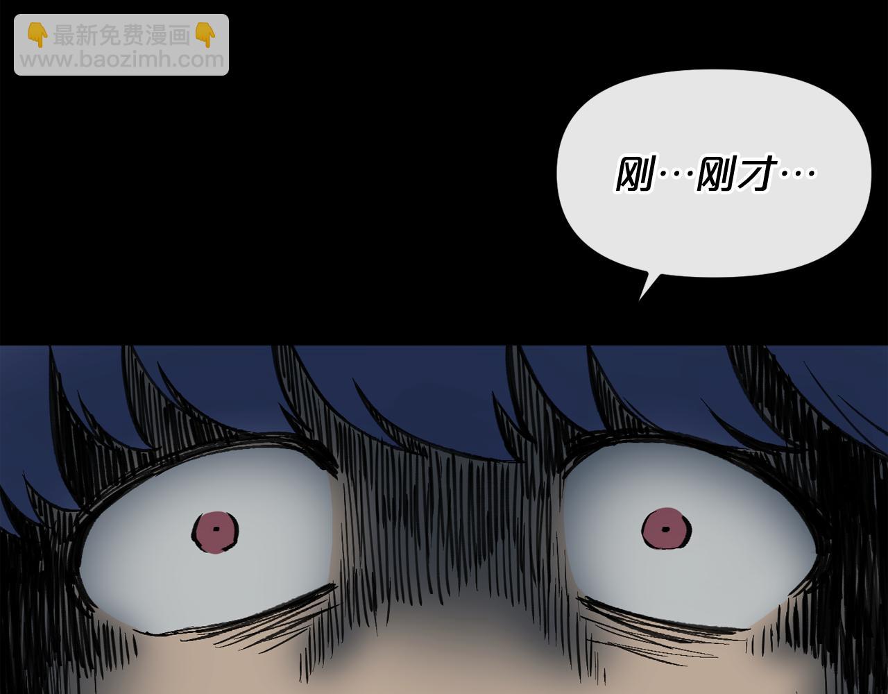 廢墟生存遊戲 - 第14話 新怪物！(3/4) - 6