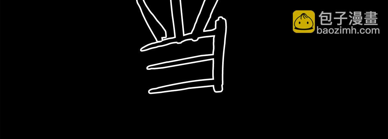 廢墟生存遊戲 - 第14話 新怪物！(3/4) - 7