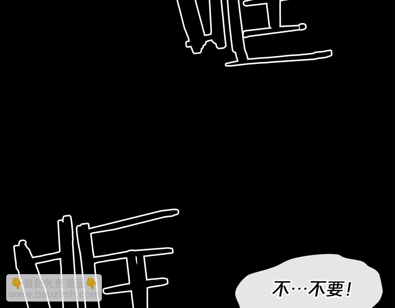 廢墟生存遊戲 - 第14話 新怪物！(3/4) - 2