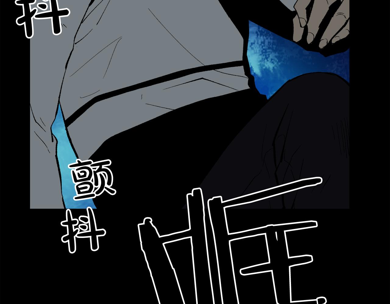 廢墟生存遊戲 - 第14話 新怪物！(3/4) - 4