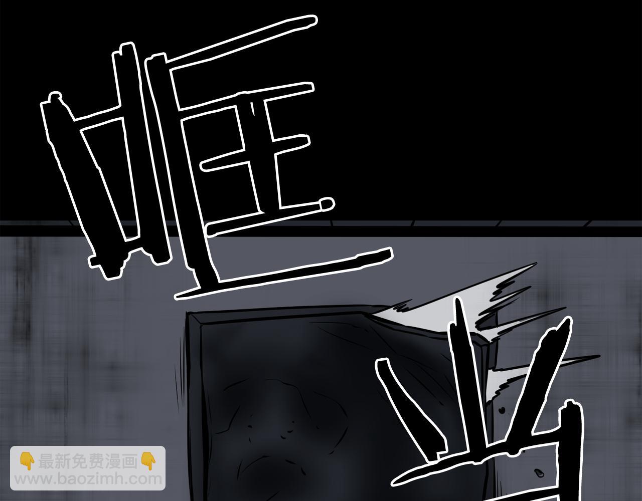 廢墟生存遊戲 - 第14話 新怪物！(3/4) - 6