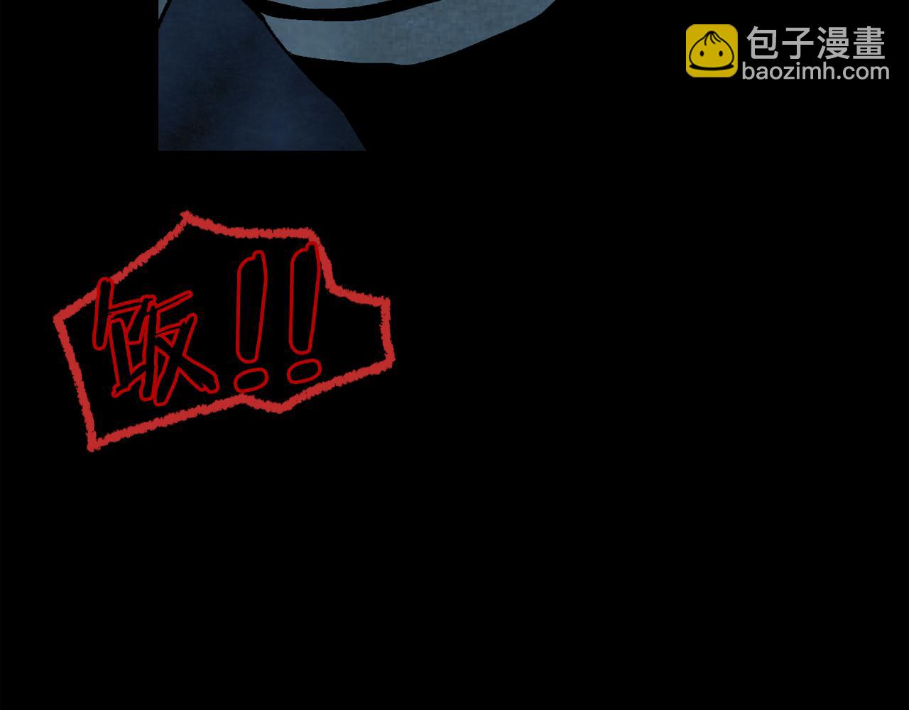 廢墟生存遊戲 - 第14話 新怪物！(4/4) - 5