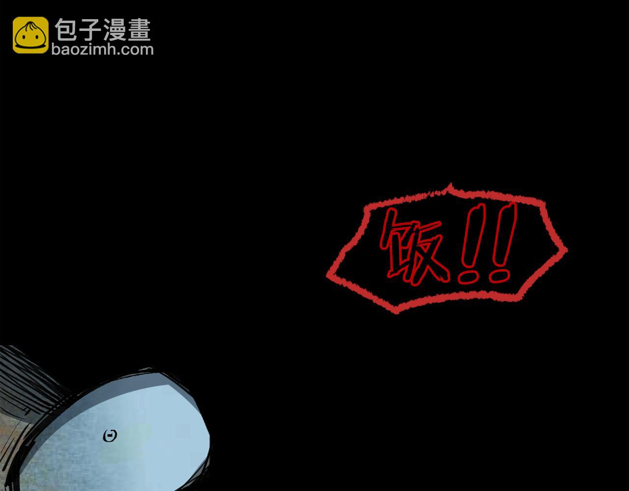 廢墟生存遊戲 - 第14話 新怪物！(4/4) - 6