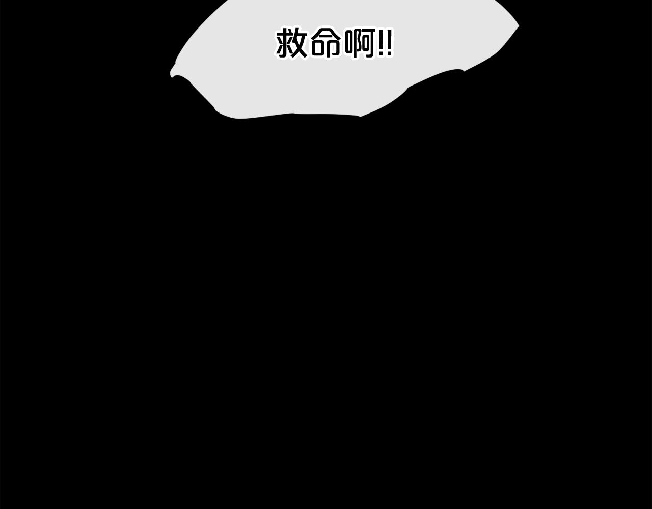 廢墟生存遊戲 - 第14話 新怪物！(4/4) - 3