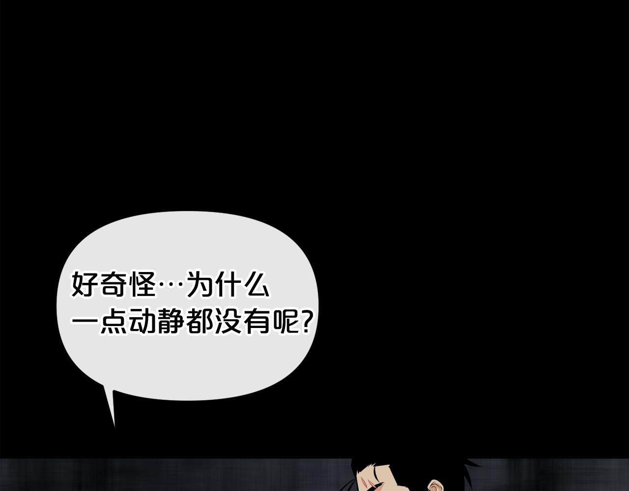 廢墟生存遊戲 - 第14話 新怪物！(4/4) - 4