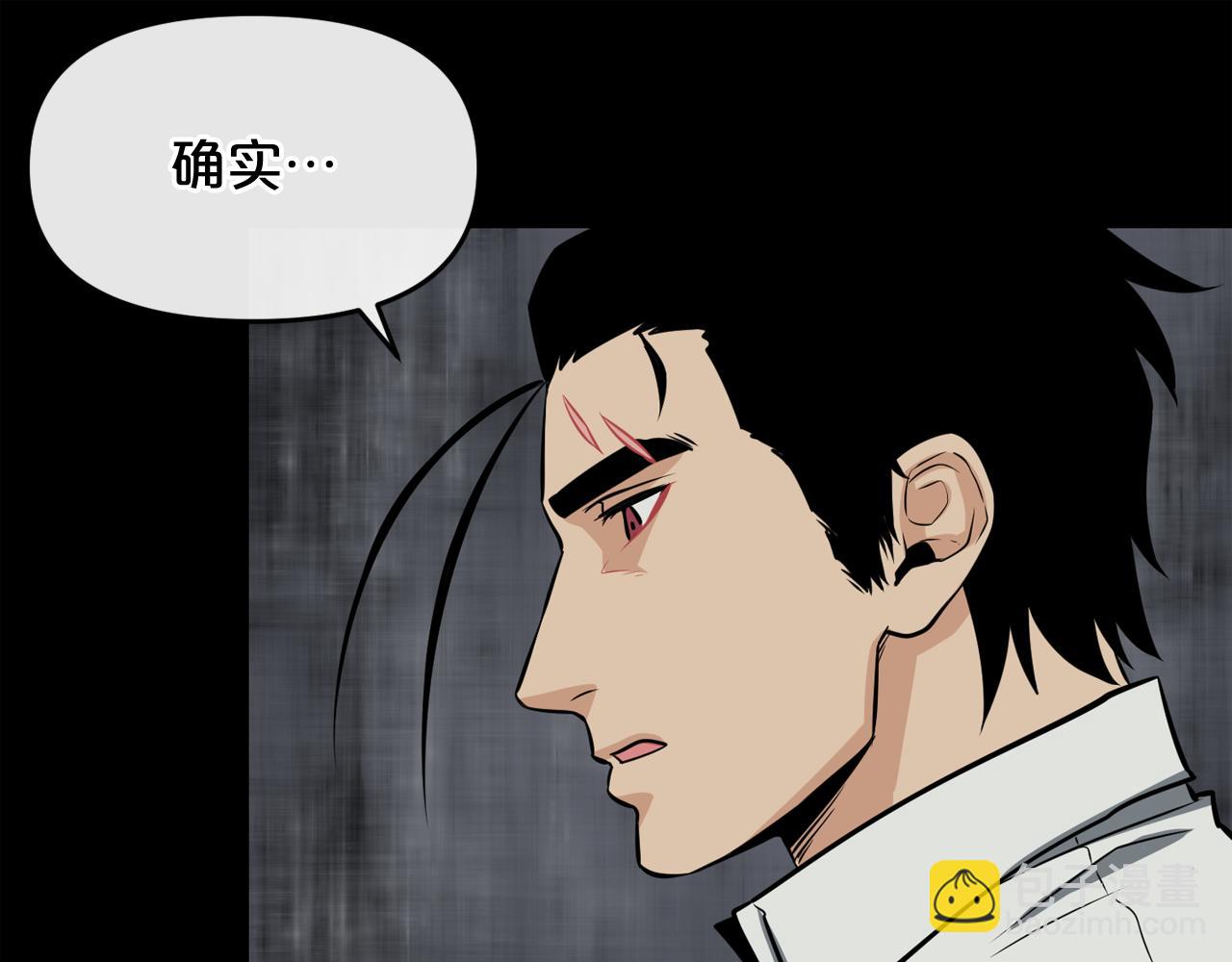 廢墟生存遊戲 - 第14話 新怪物！(4/4) - 1