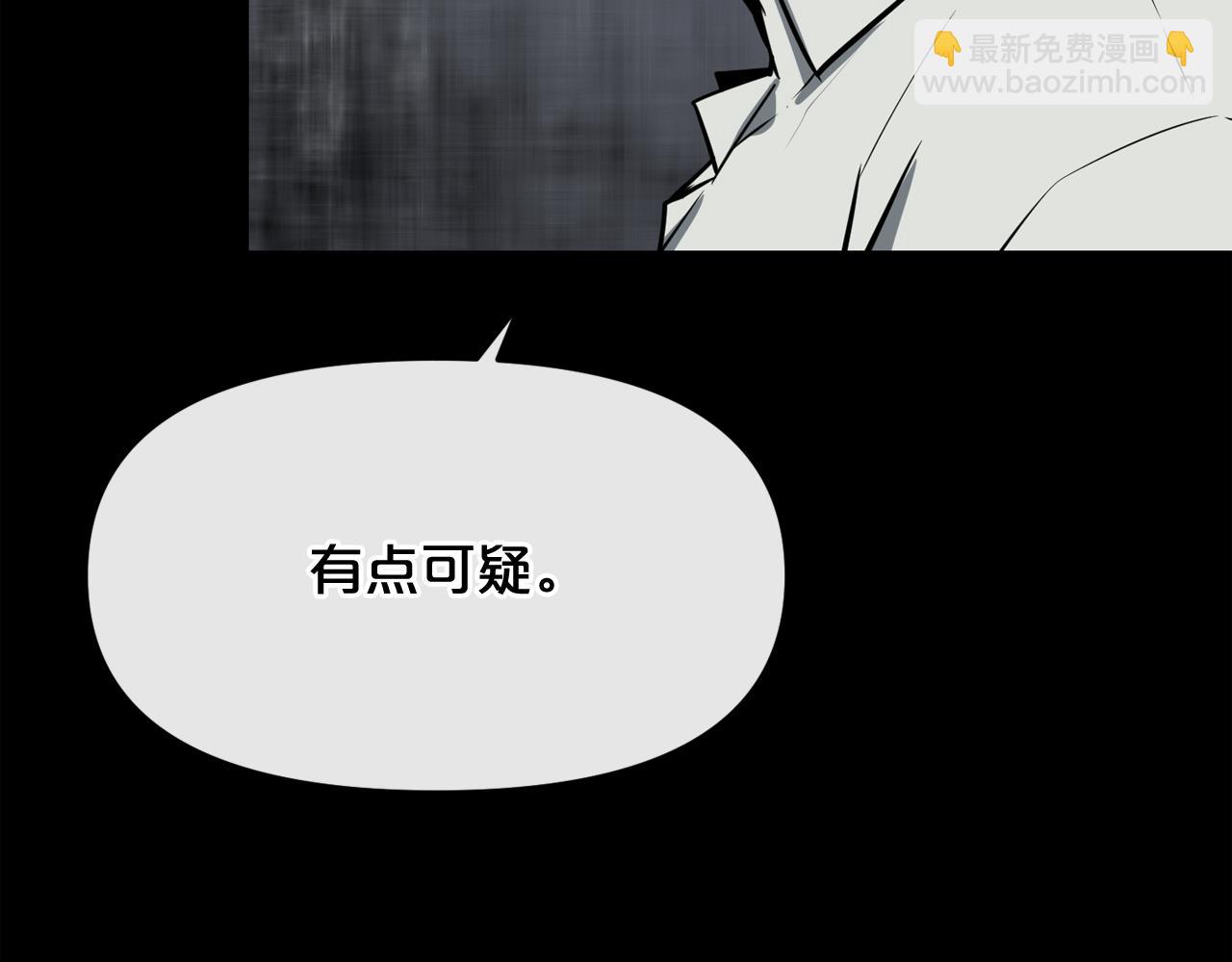 廢墟生存遊戲 - 第14話 新怪物！(4/4) - 2