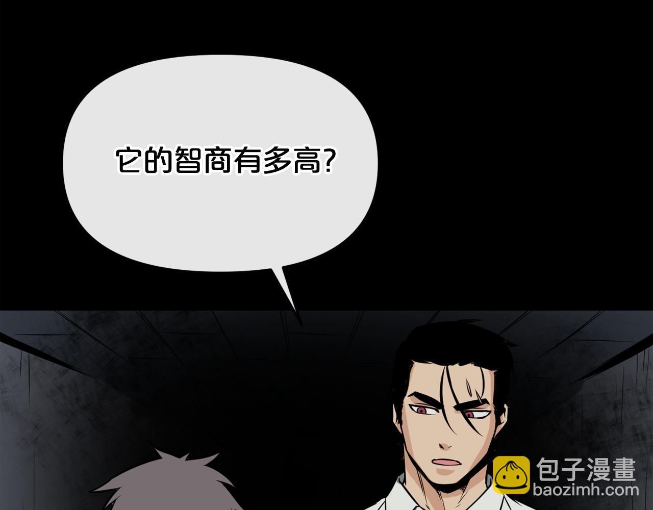 廢墟生存遊戲 - 第14話 新怪物！(4/4) - 3