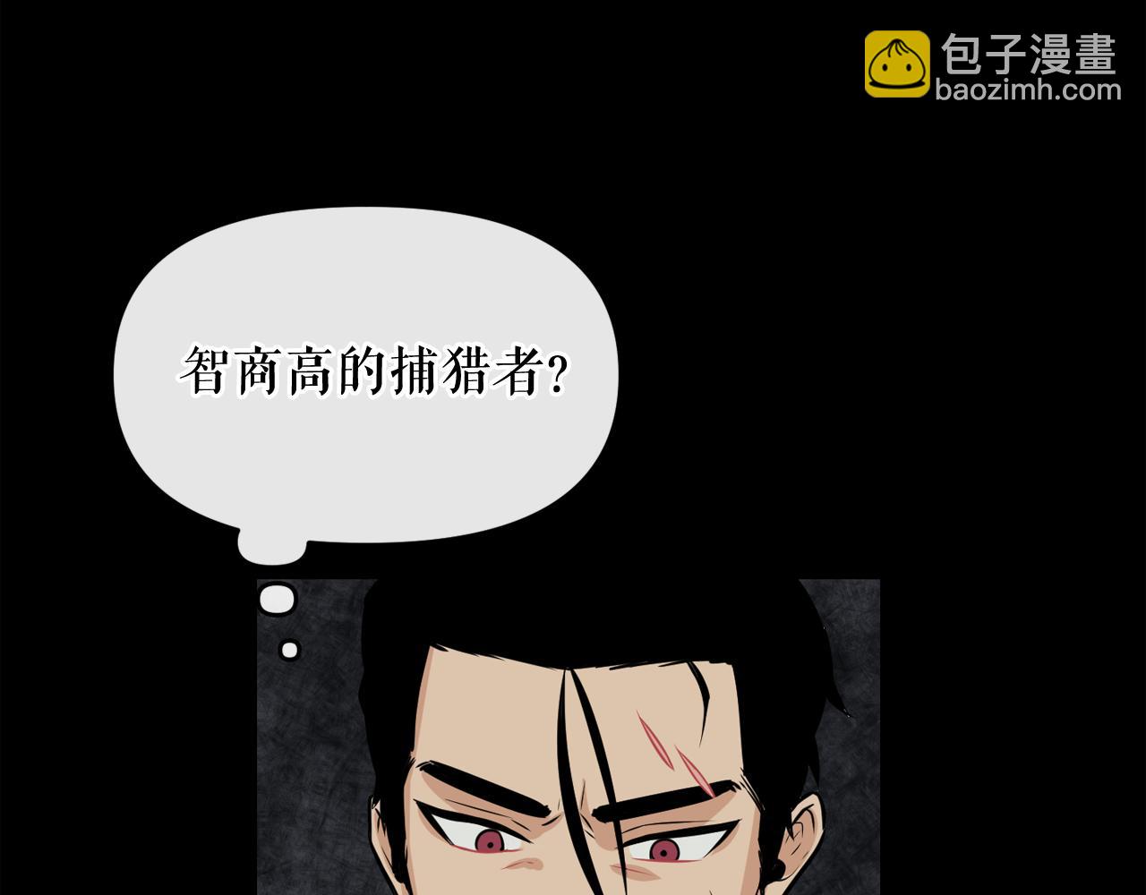 廢墟生存遊戲 - 第14話 新怪物！(4/4) - 6