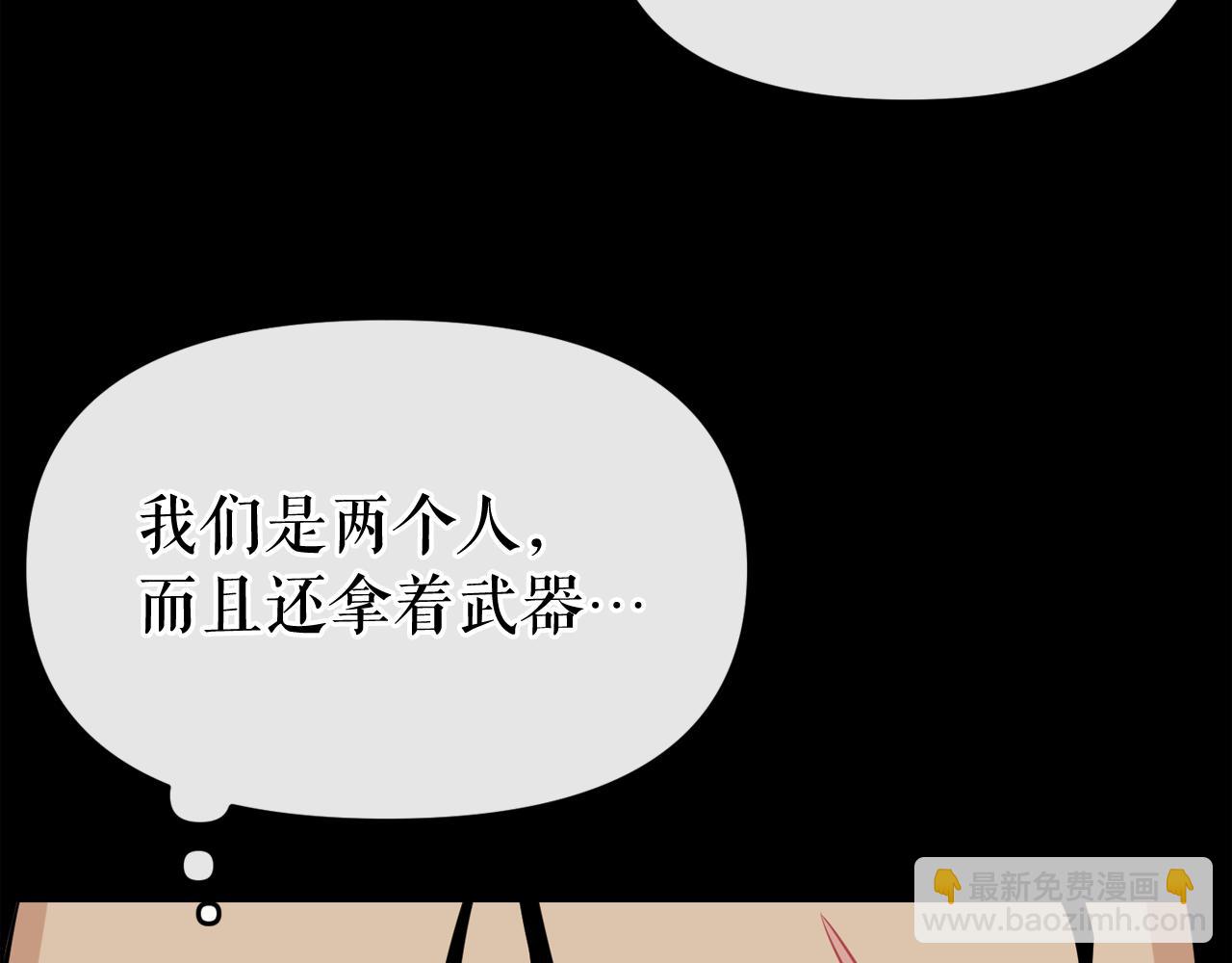 廢墟生存遊戲 - 第14話 新怪物！(4/4) - 2