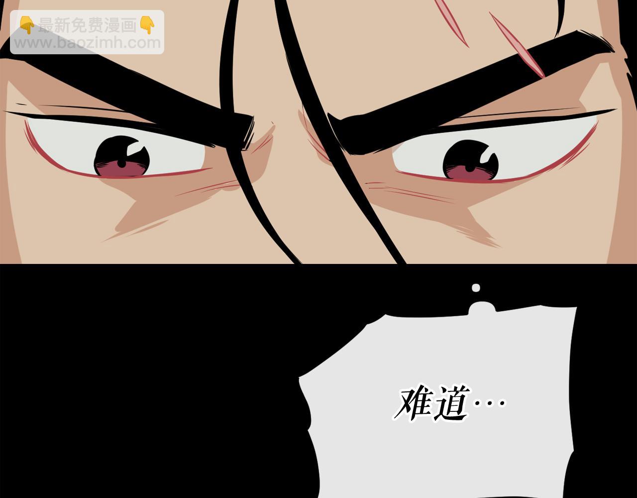 廢墟生存遊戲 - 第14話 新怪物！(4/4) - 3