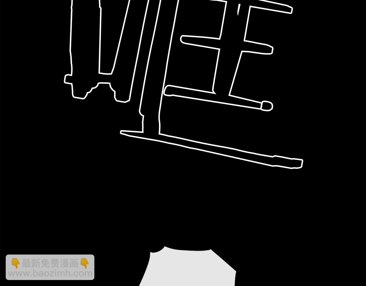 廢墟生存遊戲 - 第14話 新怪物！(4/4) - 5