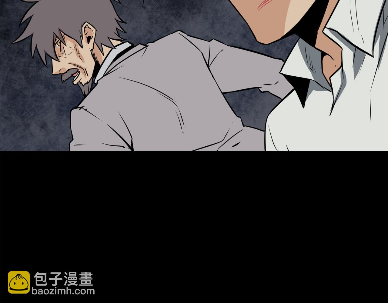 廢墟生存遊戲 - 第14話 新怪物！(4/4) - 1